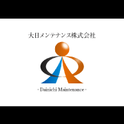 大日メンテナンス株式会社 ロゴ
