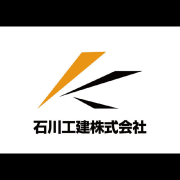 石川工建株式会社 ロゴ