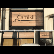 美容室 Camikilu　看板一式