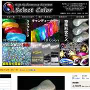Select Color